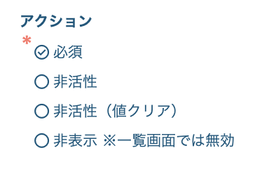 スクリーンショット 2023-09-08 16.40.56