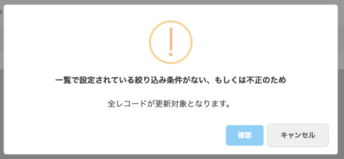 スクリーンショット 2024-02-27 11.49.11