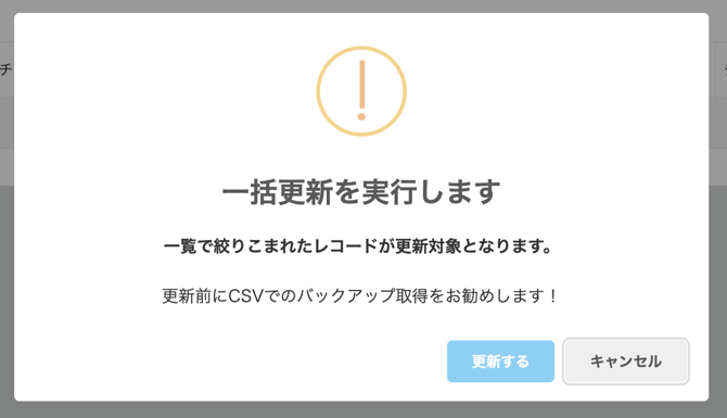 スクリーンショット 2024-02-27 11.50.56