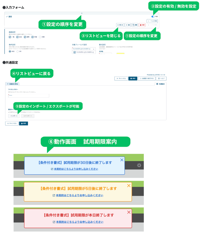 スクリーンショット 2025-10-02 17.49.02