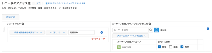 スクリーンショット 2025-10-22 15.01.09