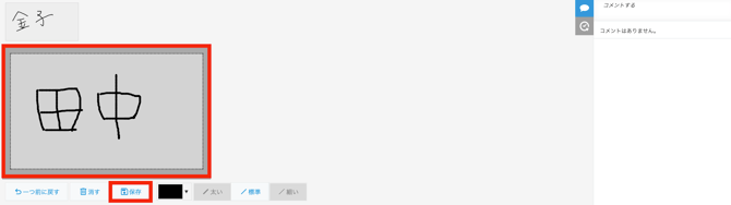 スクリーンショット 2025-10-24 11.16.41