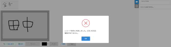 スクリーンショット 2025-10-24 11.17.15