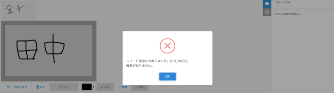 スクリーンショット 2025-10-24 11.17.15