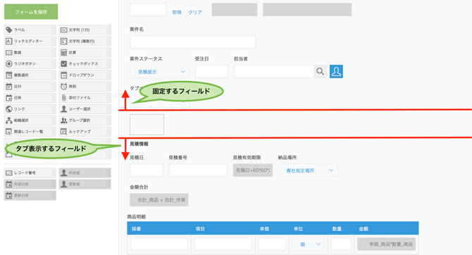 スクリーンショット 2026-03-24 13.34.53
