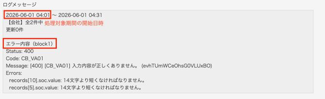 スクリーンショット 2026-06-03 12.12.33-1