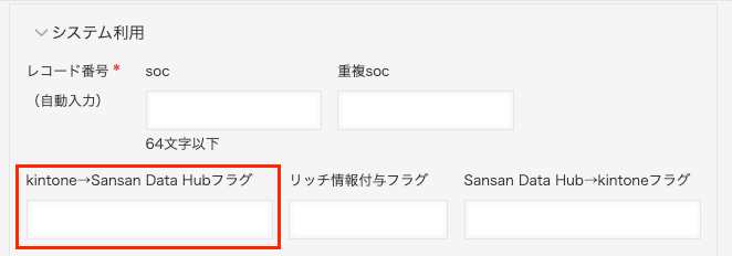 スクリーンショット 2026-06-03 14.39.35