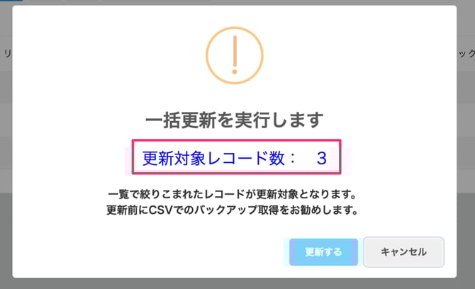 スクリーンショット_2024-02-28_11_33_14