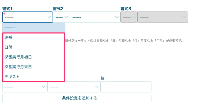 スクリーンショット_2024-04-10_17_27_24