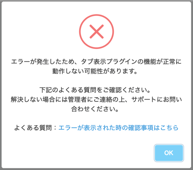 タブ表示_2025-10-01 11-27-39-png