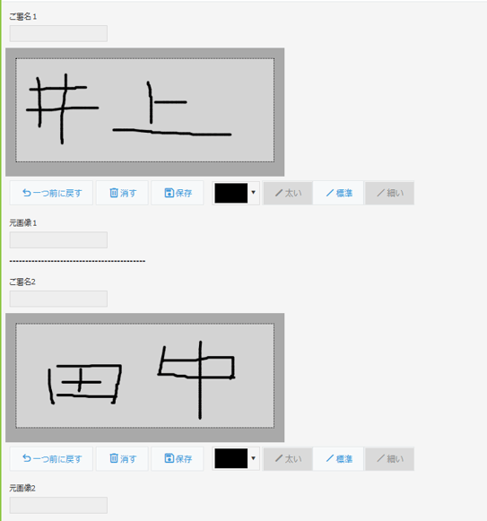 手書き2025-04-30 110007