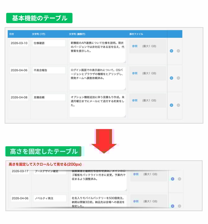 段落テキスト (24)