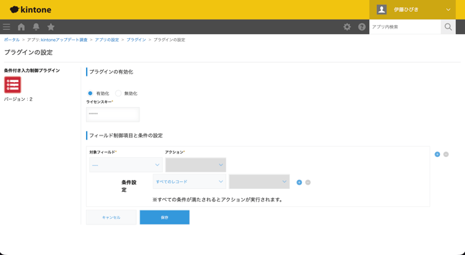 1過去のバージョン