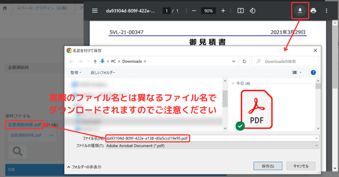 Chrome_2023-08-04_20h12_01-png (1)-png