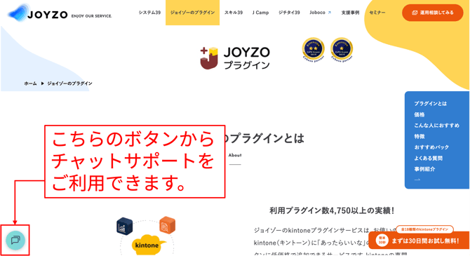 knowledge_chatsupport